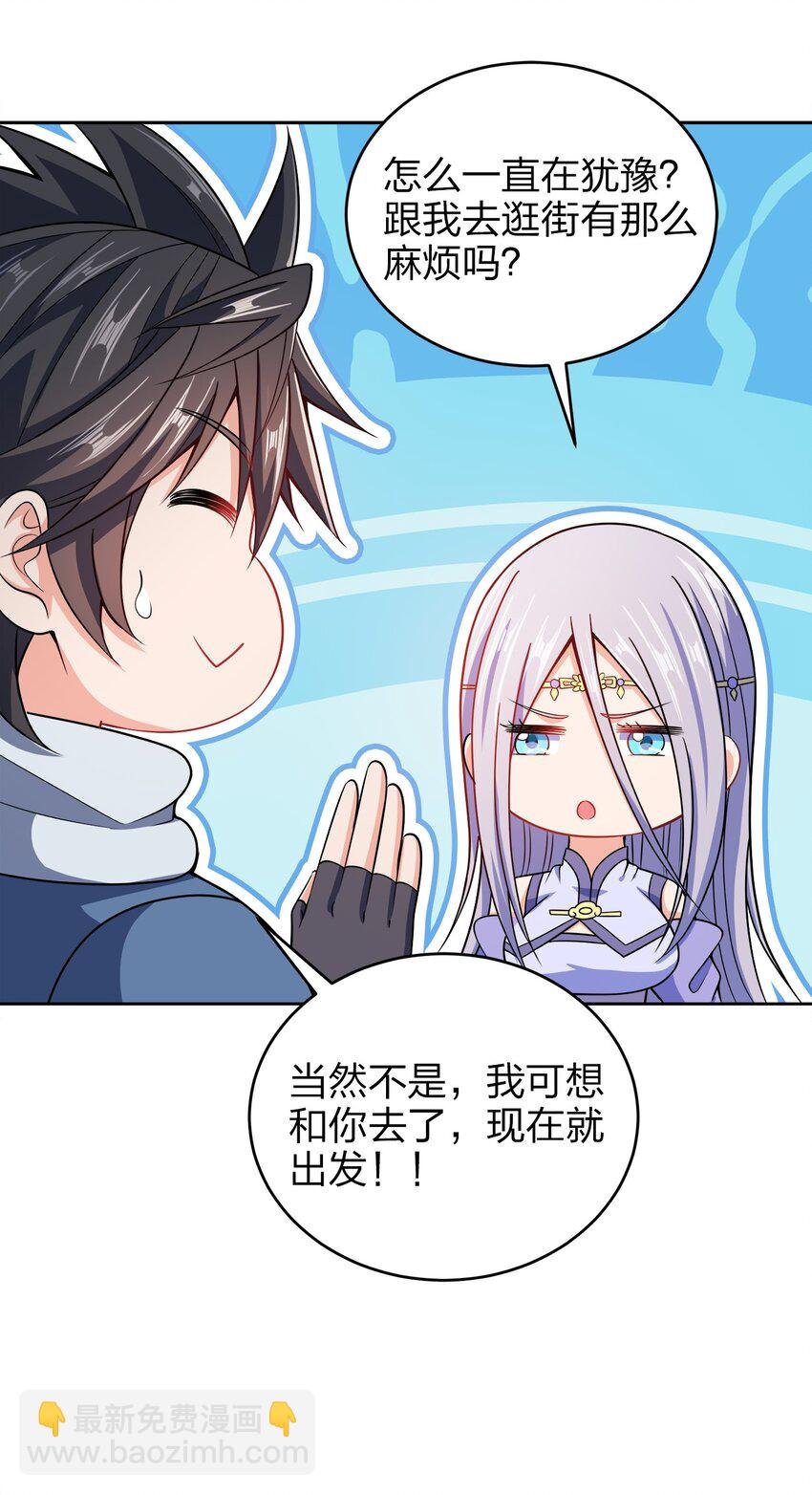 043 我们的家