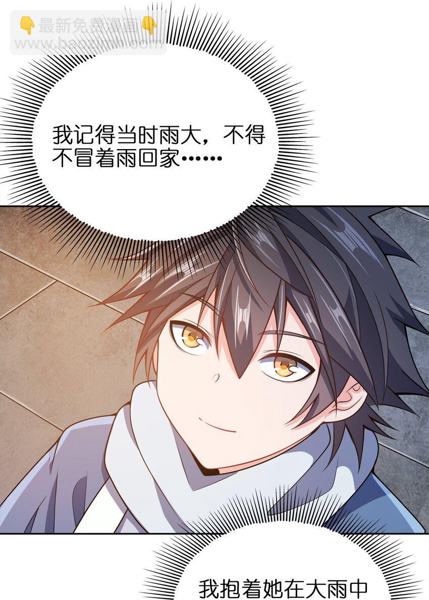 043 我们的家