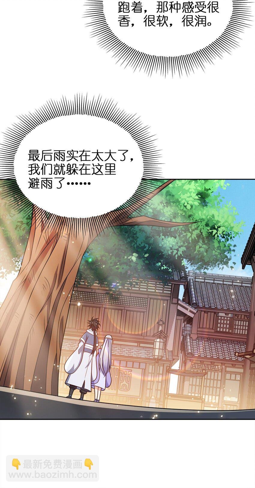 043 我们的家