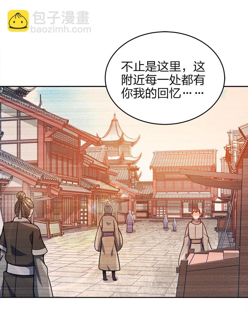 043 我们的家