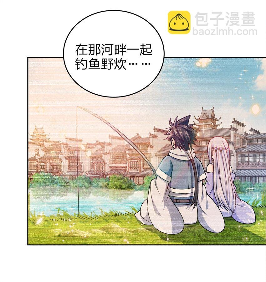 043 我们的家