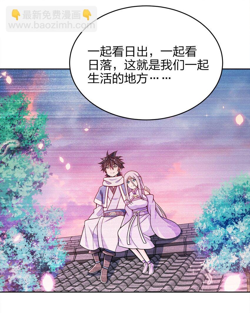 043 我们的家