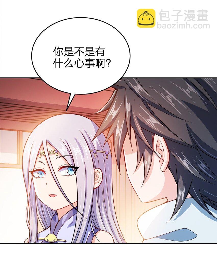 043 我们的家