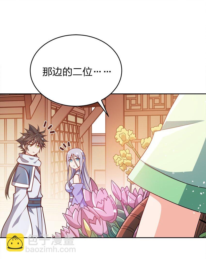043 我们的家