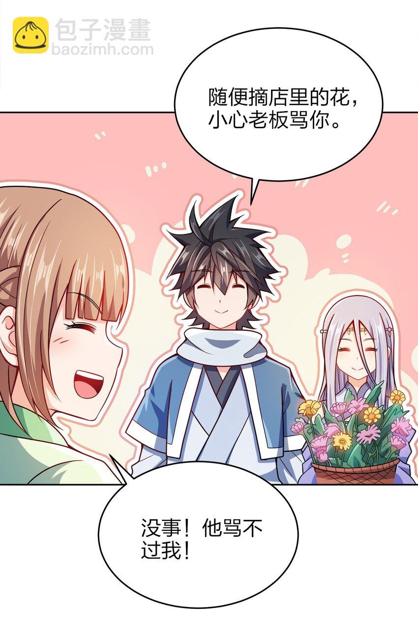 043 我们的家