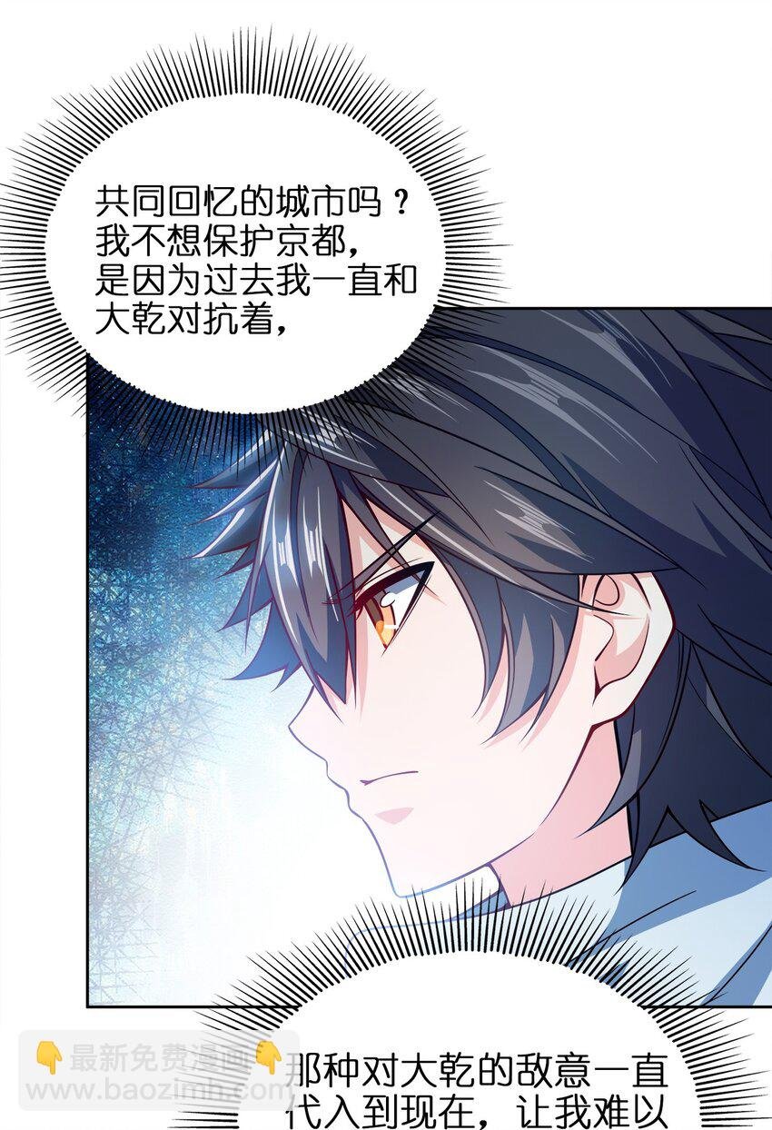 043 我们的家