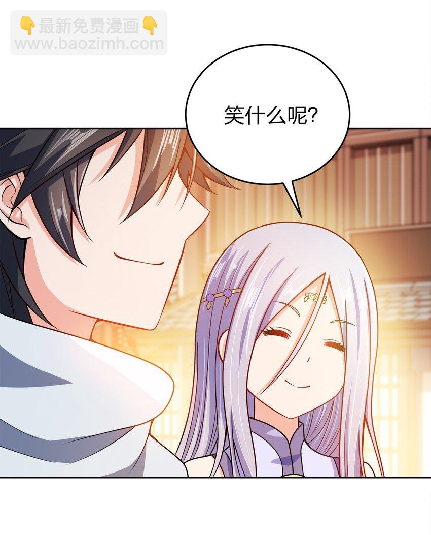 043 我们的家