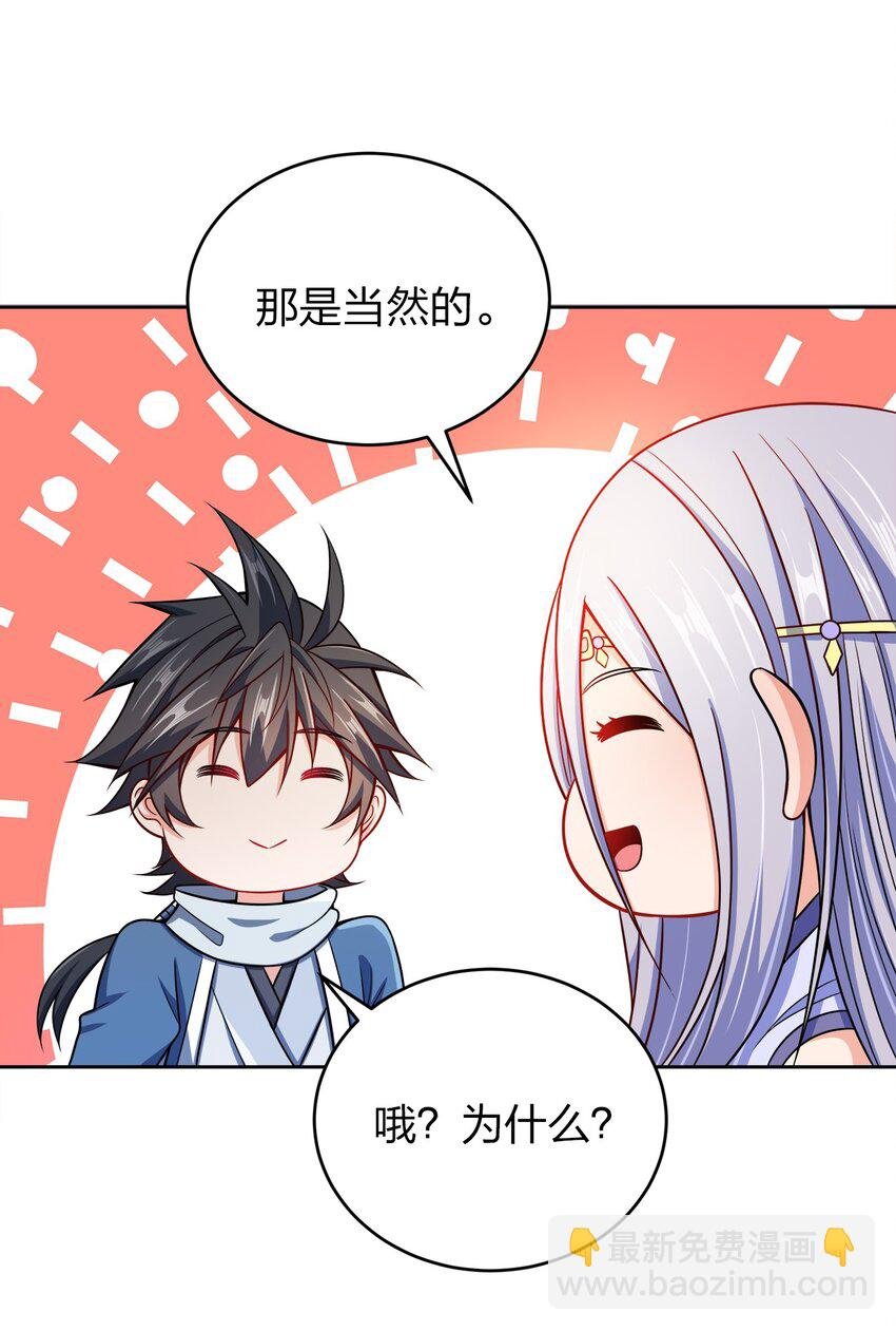 043 我们的家