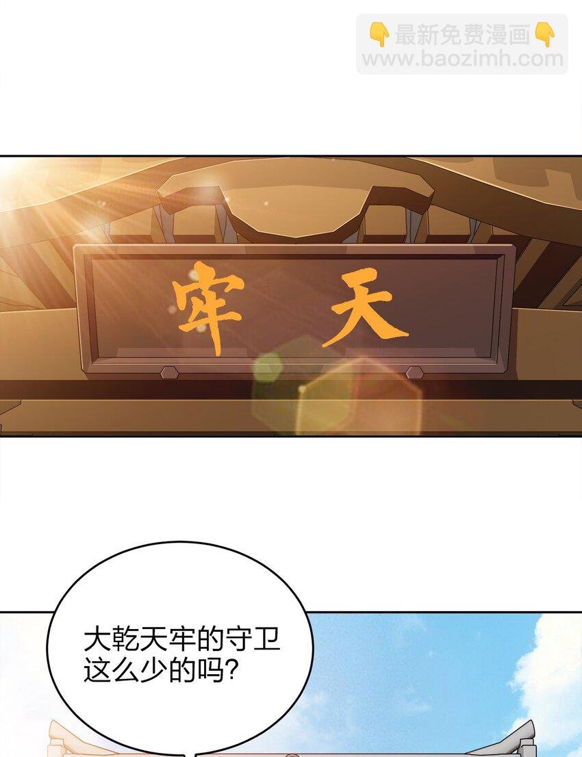 043 我们的家