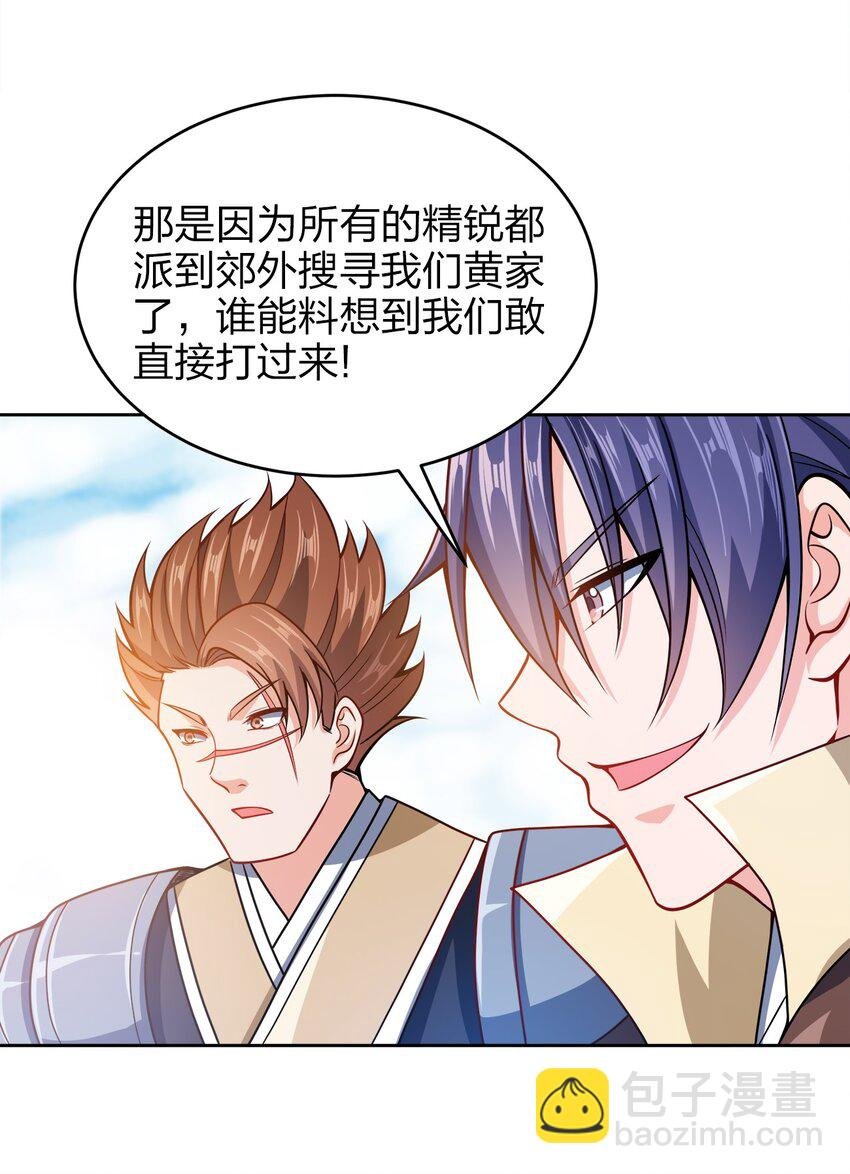043 我们的家