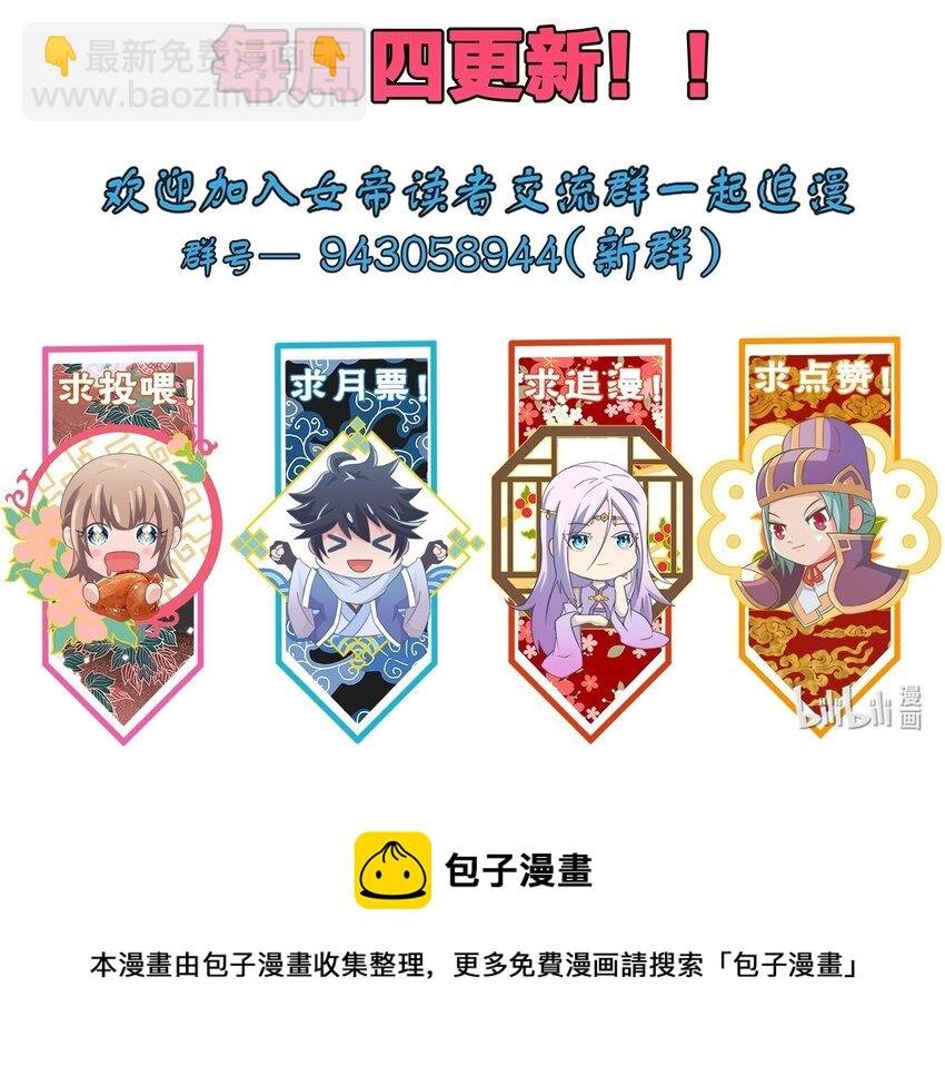 043 我们的家