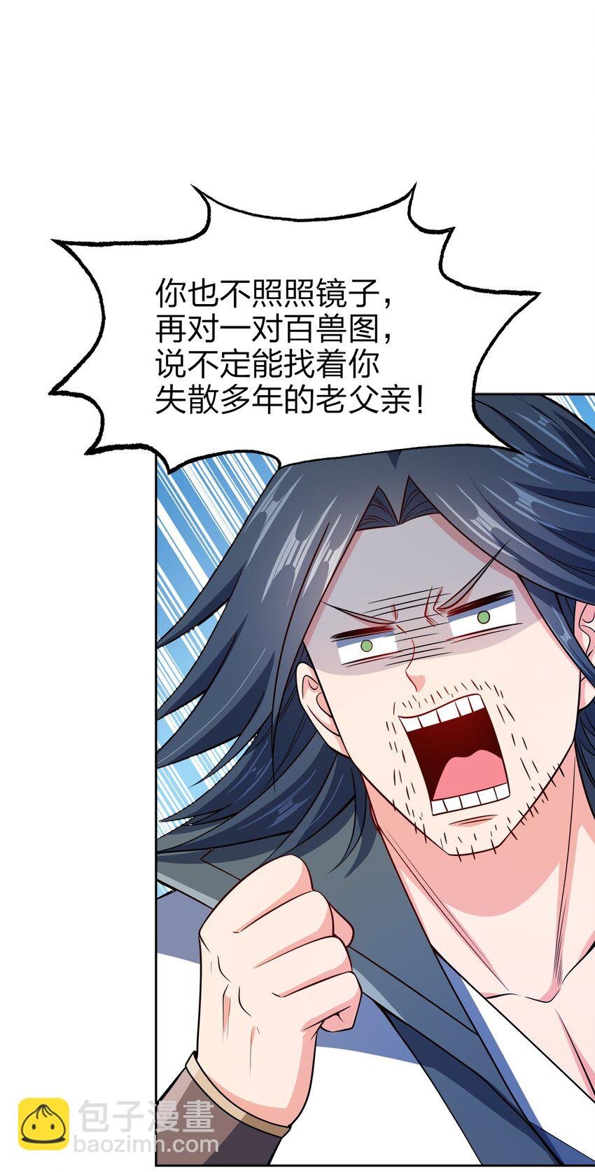 044 劫狱