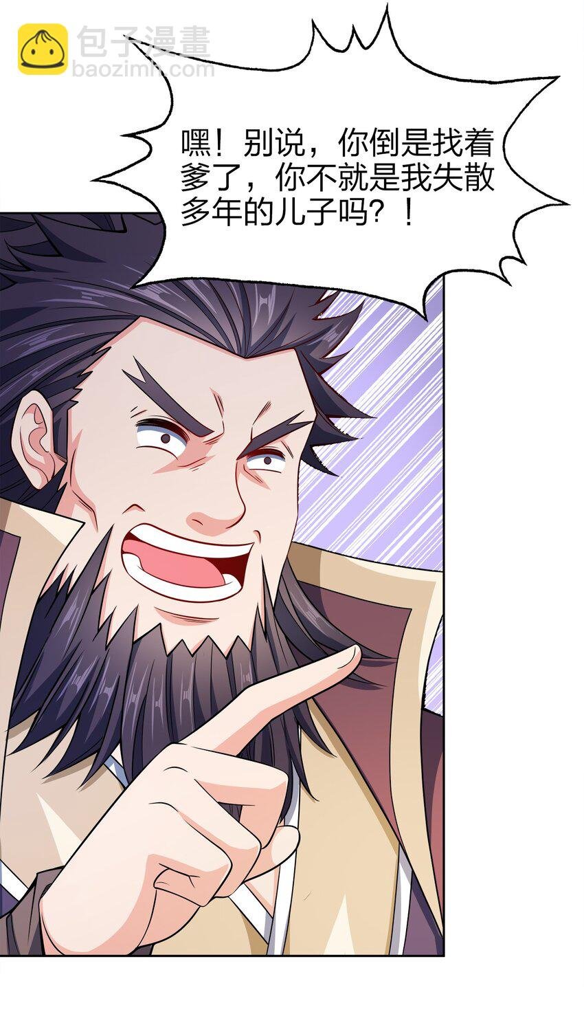044 劫狱