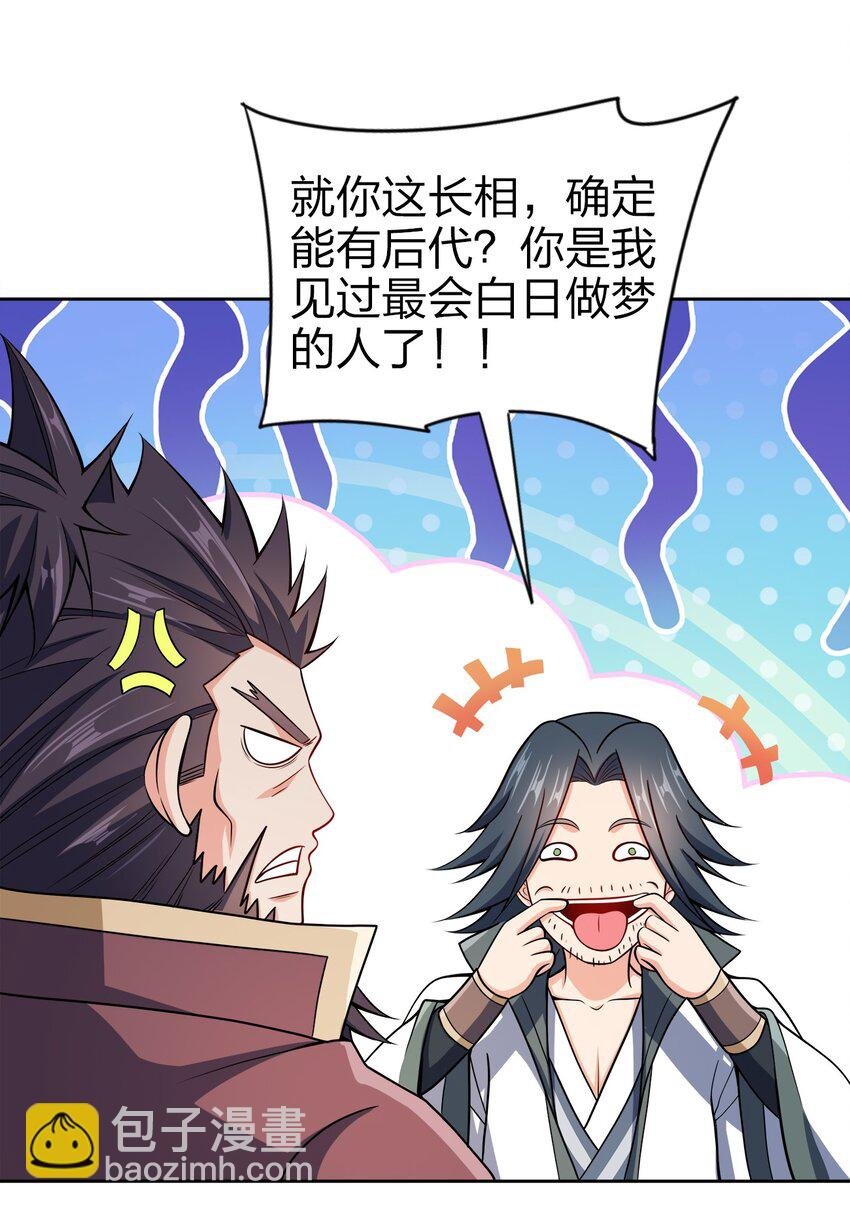 044 劫狱