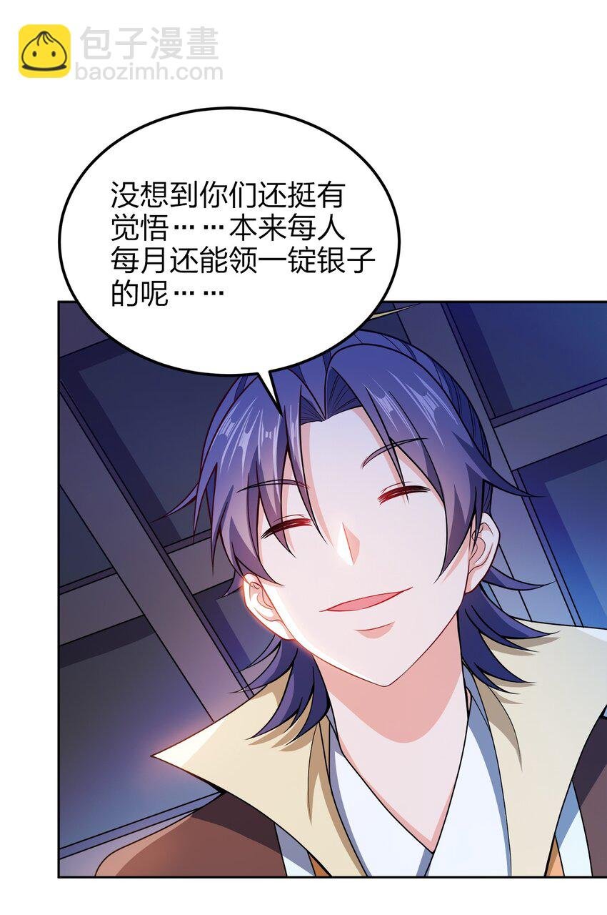 044 劫狱