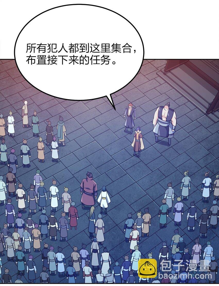 044 劫狱