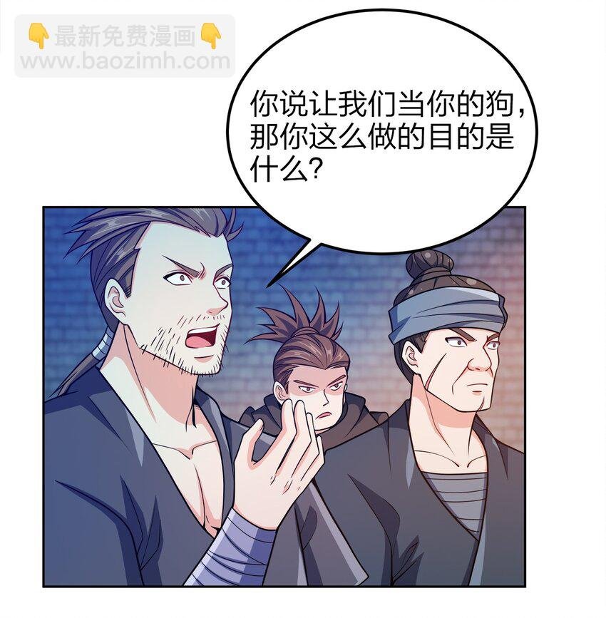 044 劫狱