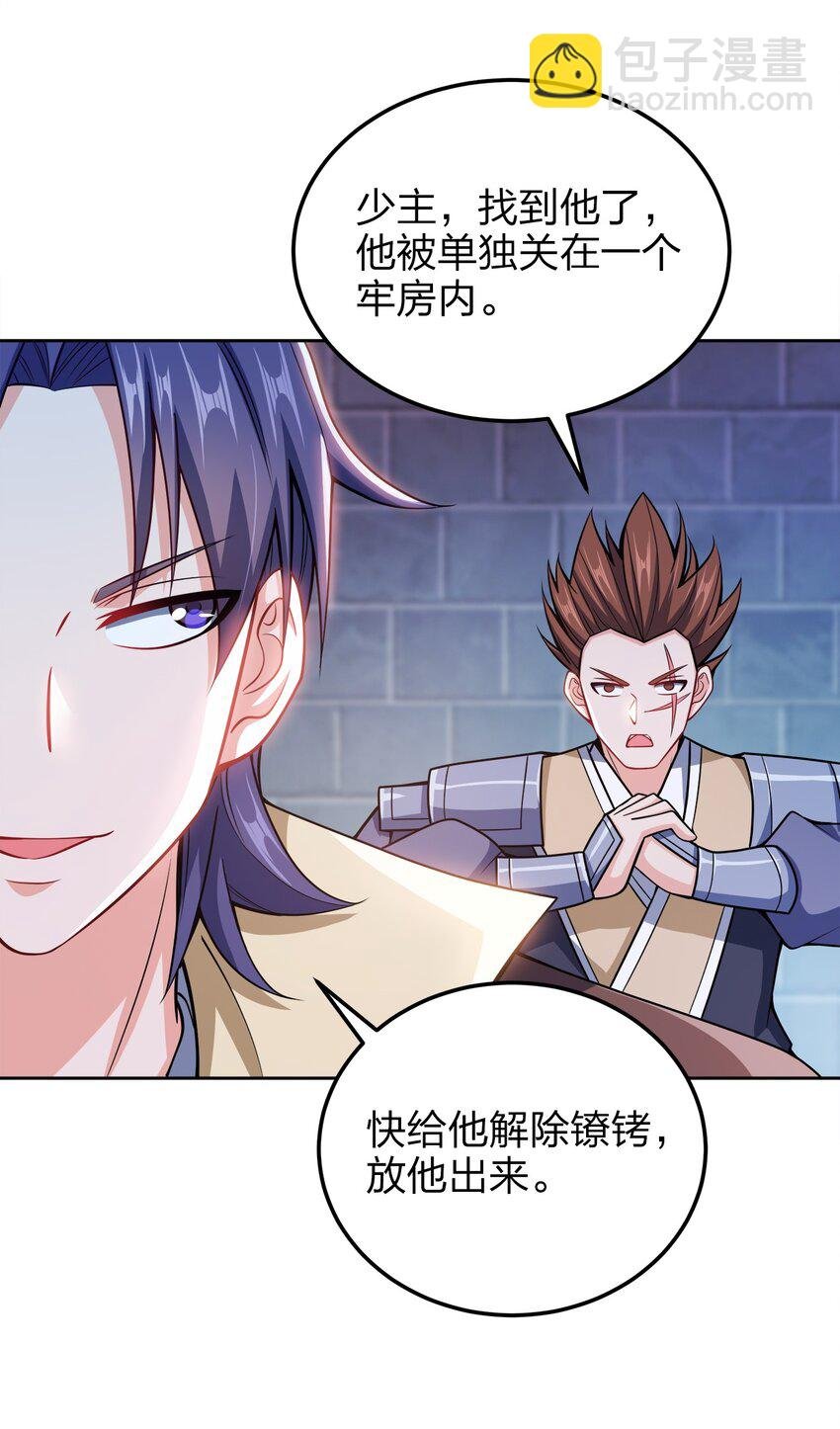 044 劫狱