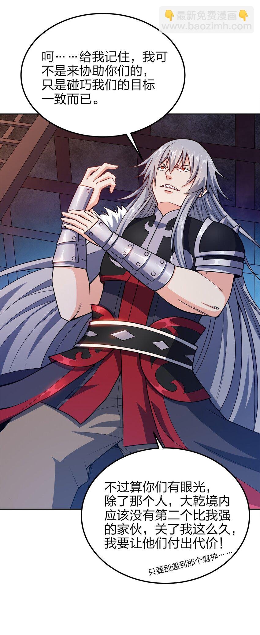 044 劫狱