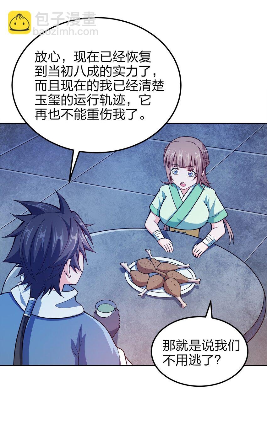 044 劫狱