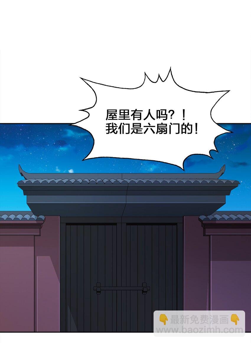 044 劫狱