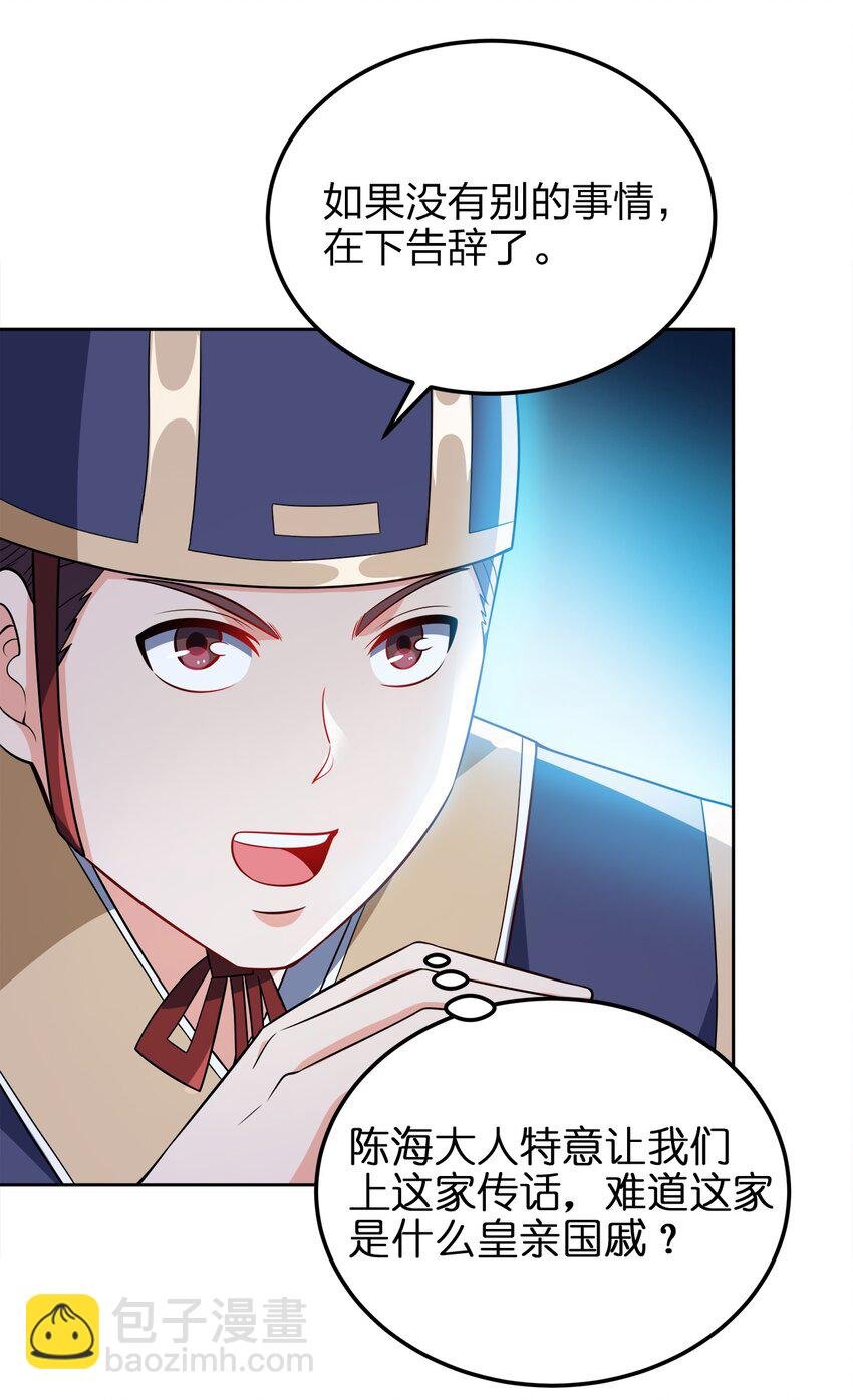 044 劫狱