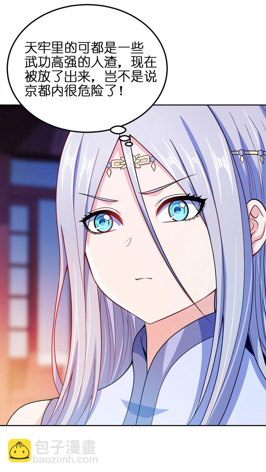 044 劫狱