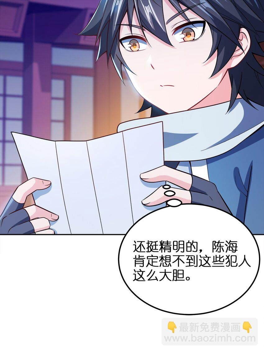 044 劫狱
