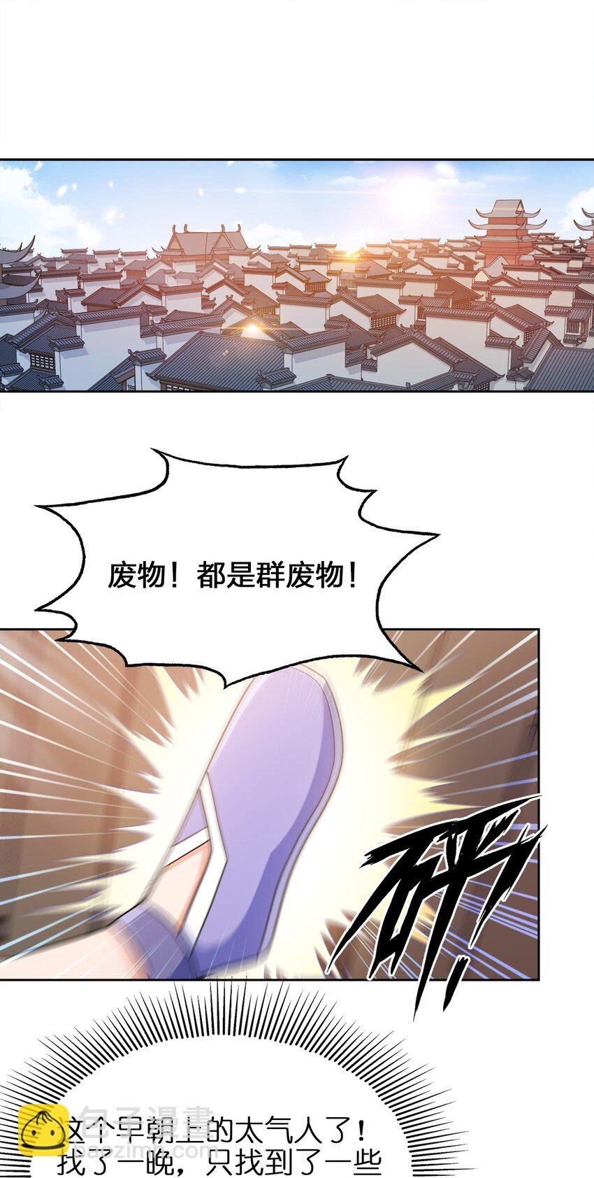 044 劫狱