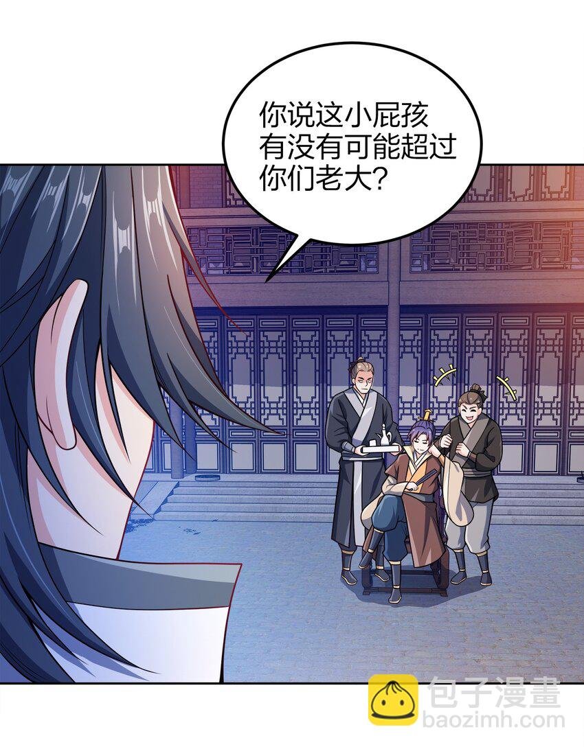 045 不清不楚的关系