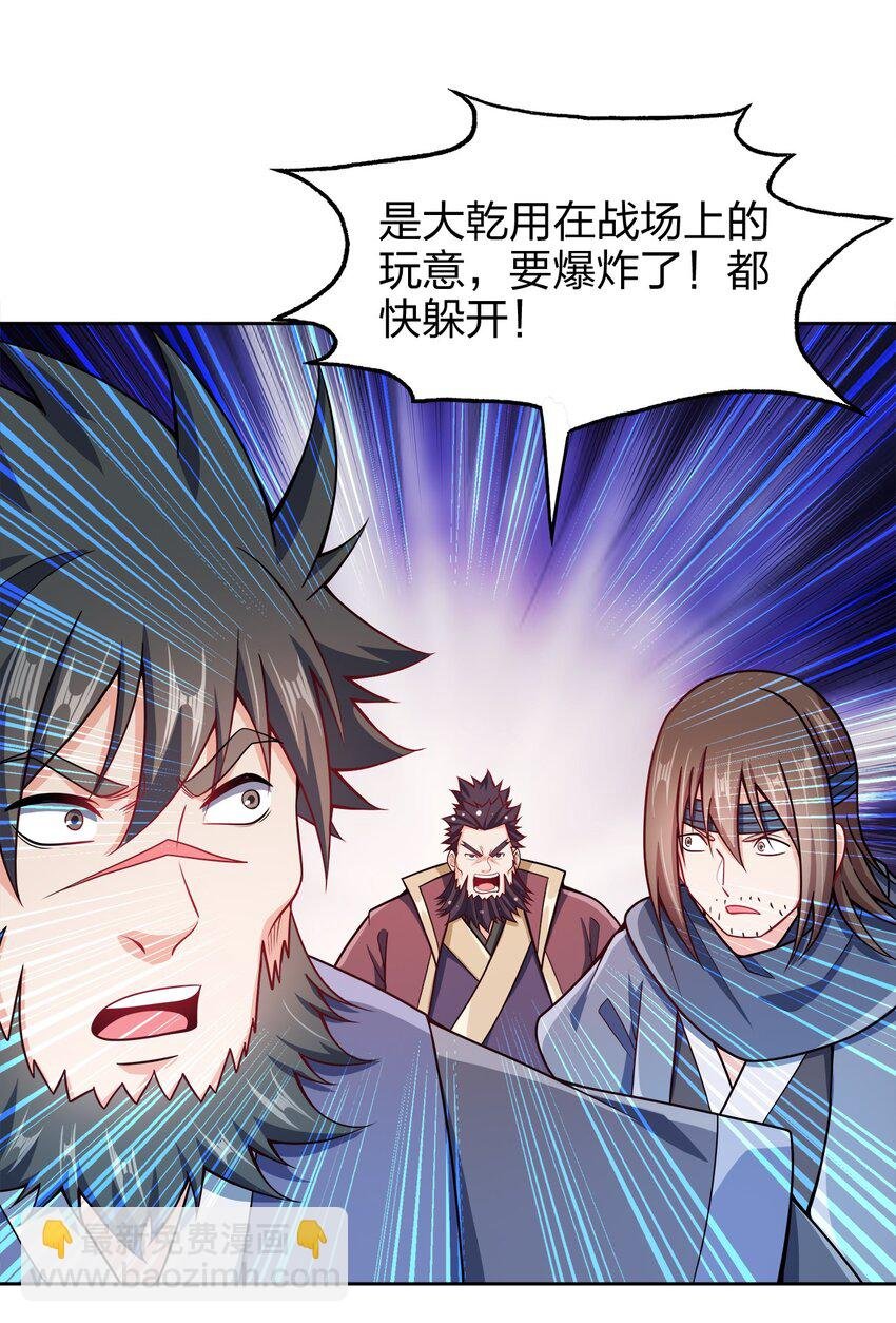 045 不清不楚的关系