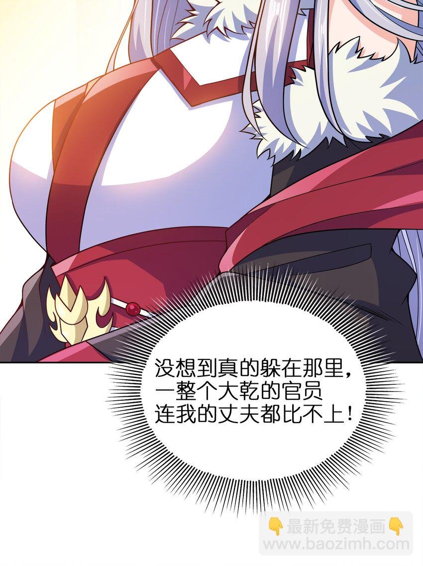 045 不清不楚的关系