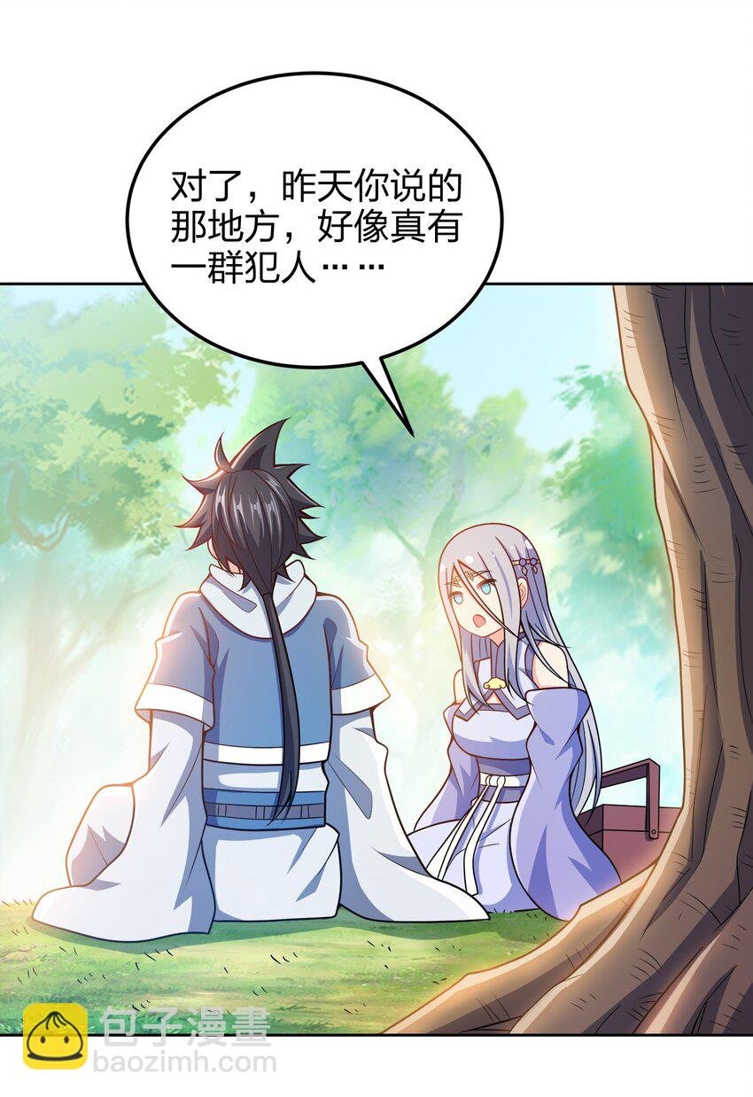 045 不清不楚的关系