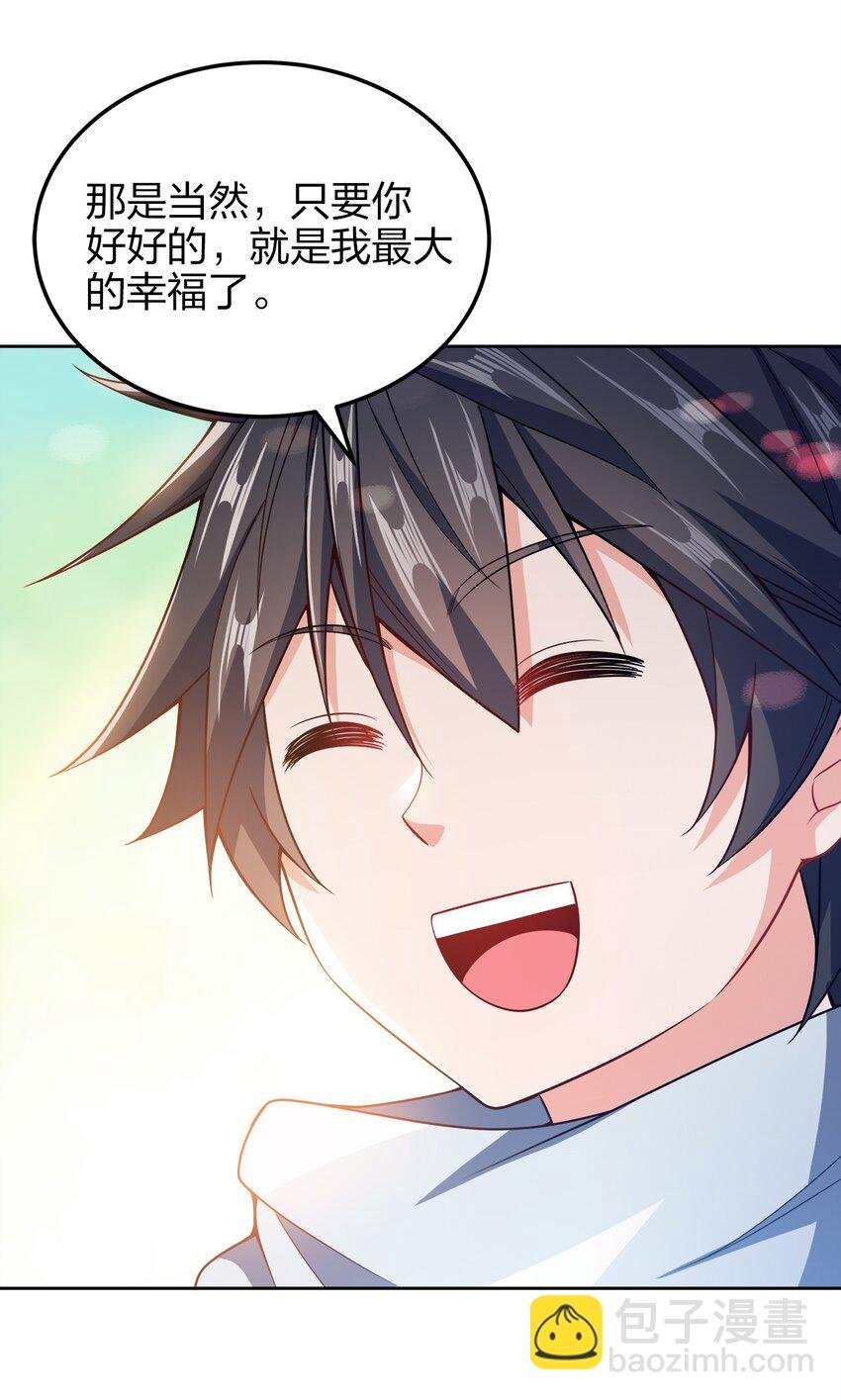 045 不清不楚的关系