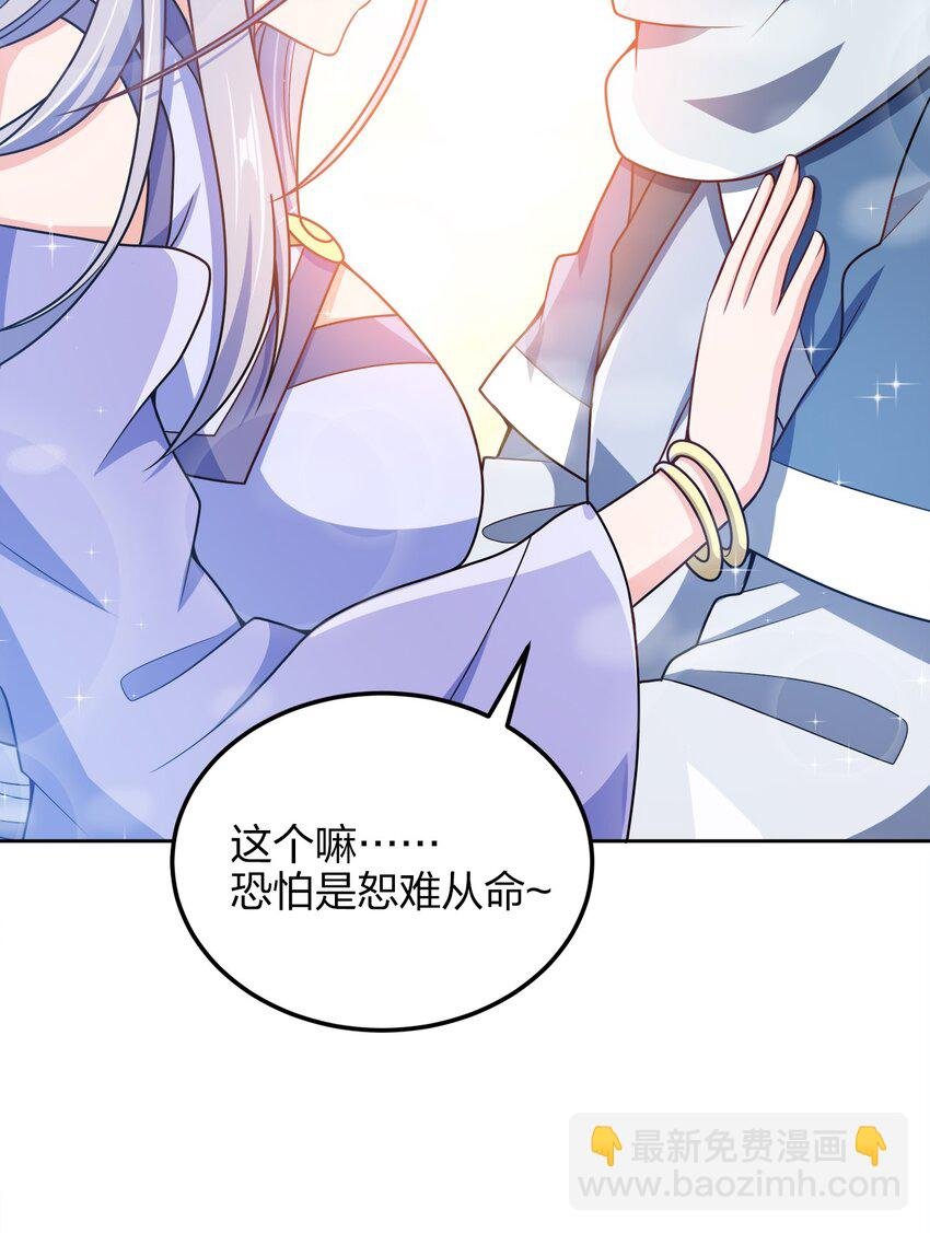 045 不清不楚的关系