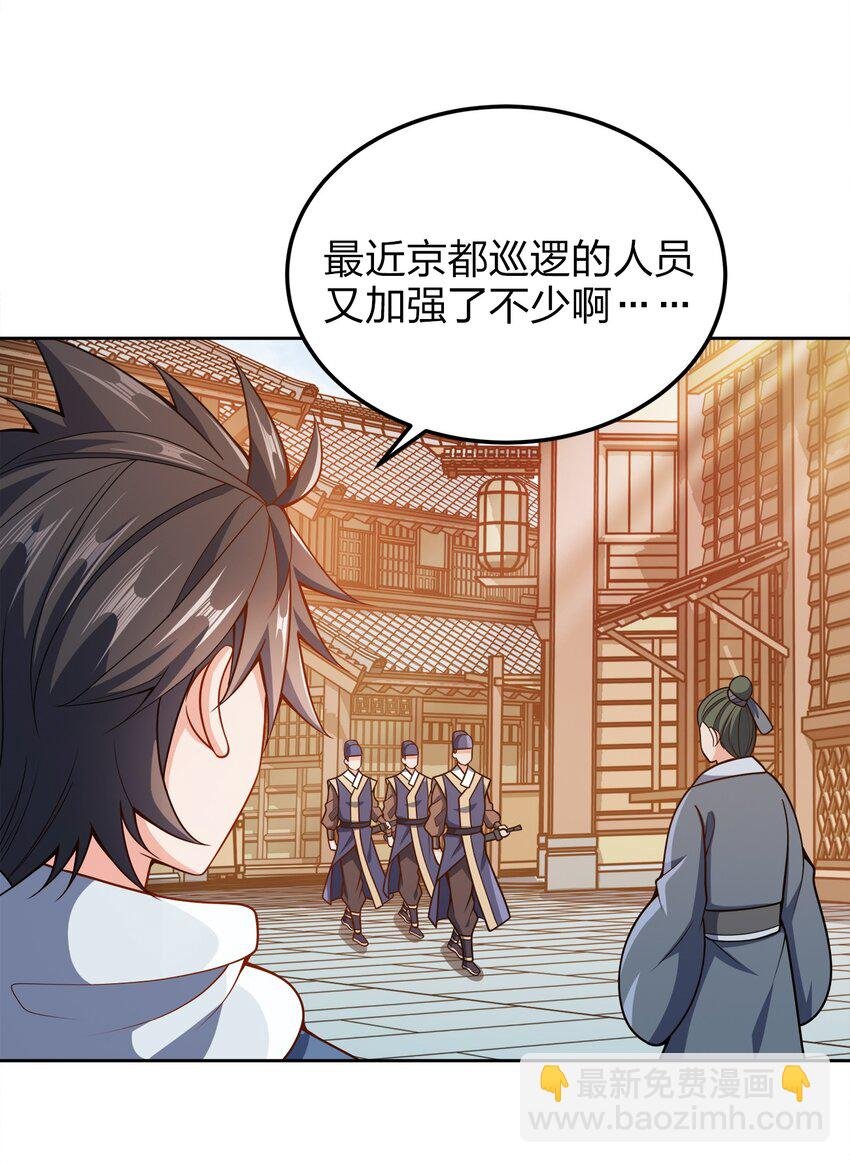 046 一网打尽