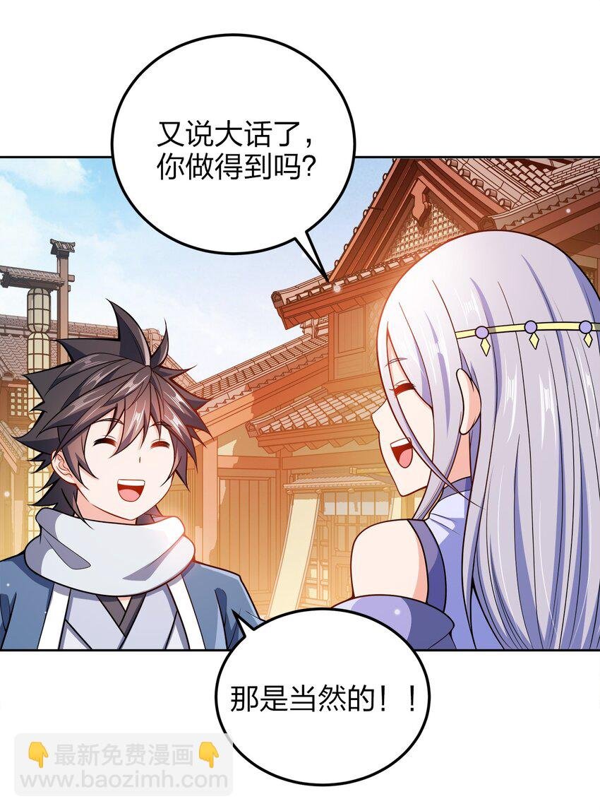 046 一网打尽