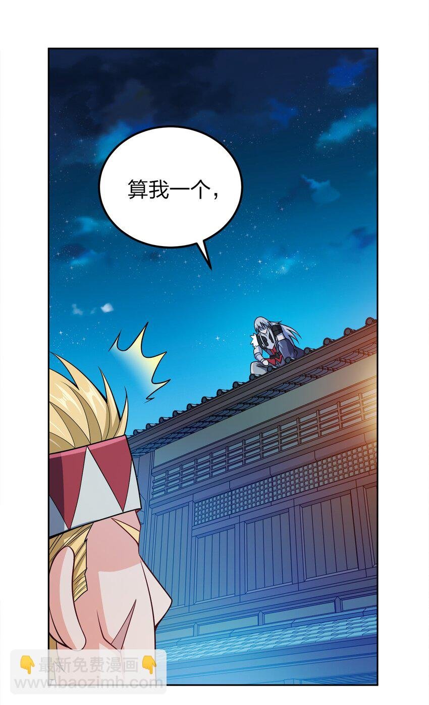 046 一网打尽