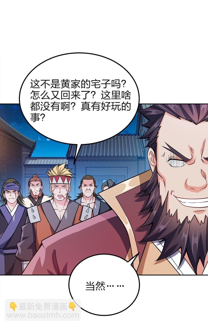 046 一网打尽