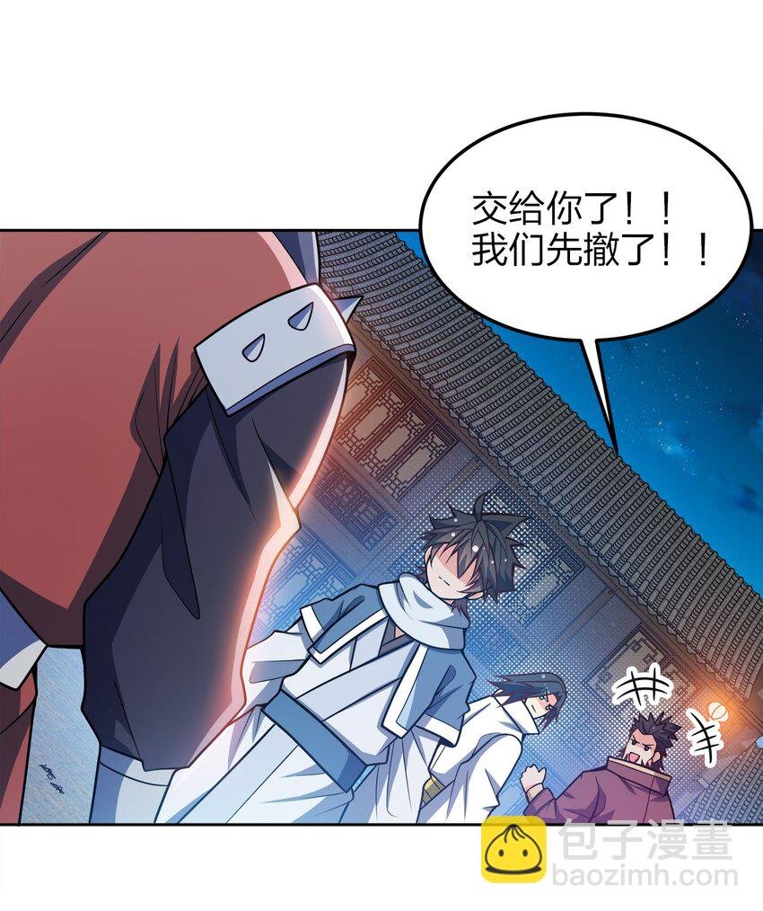 046 一网打尽
