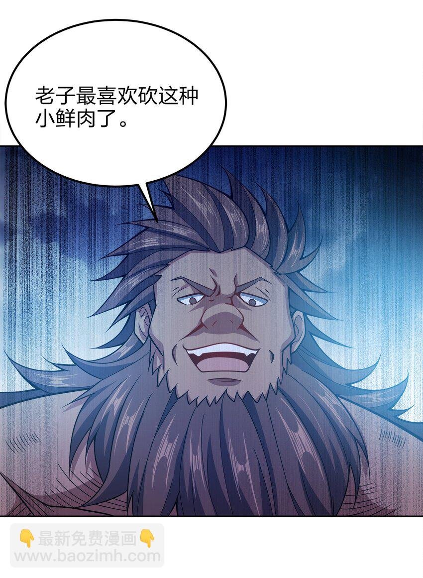 046 一网打尽