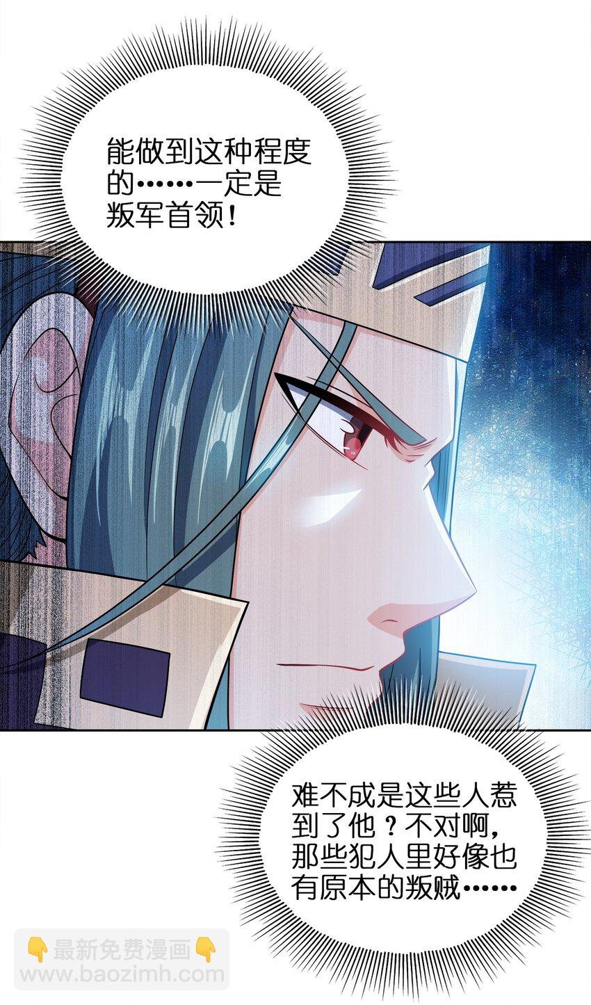 047 撞入京都
