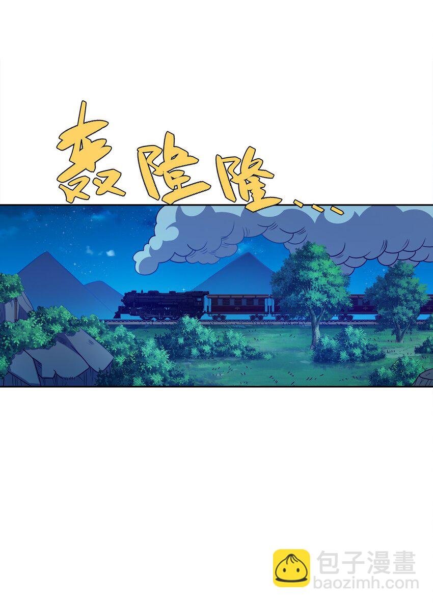 047 撞入京都