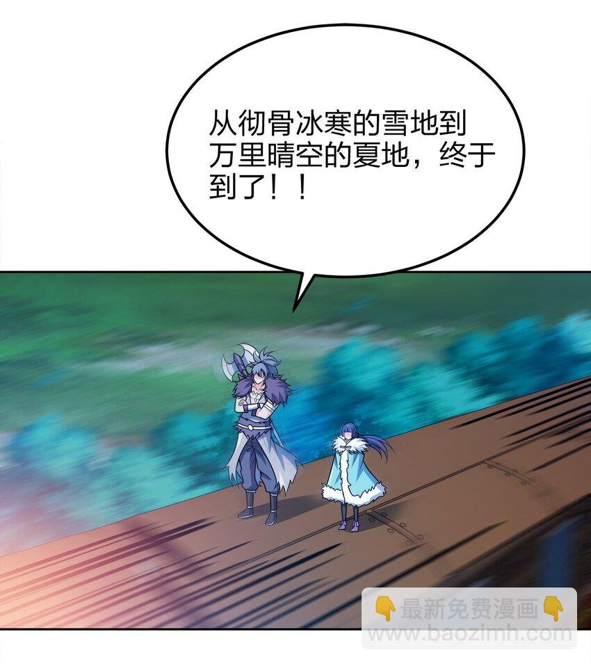 047 撞入京都