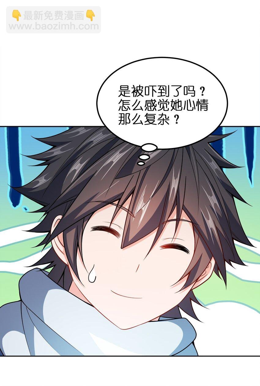 047 撞入京都