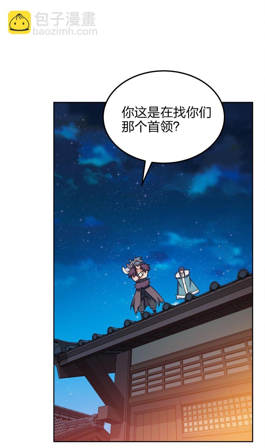 047 撞入京都