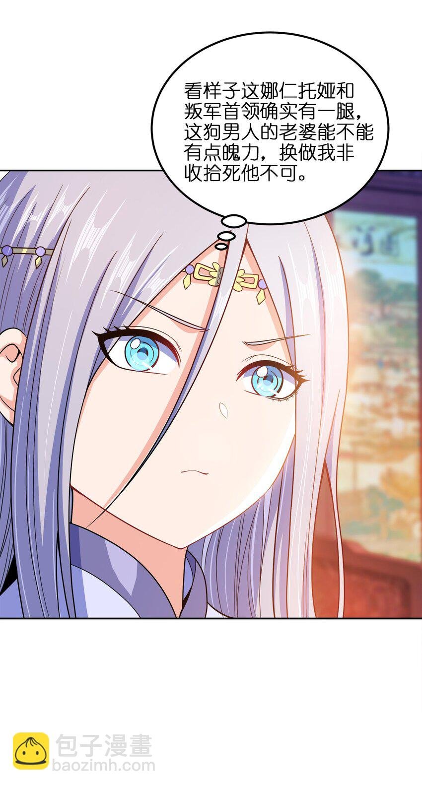 048 单方面虐杀