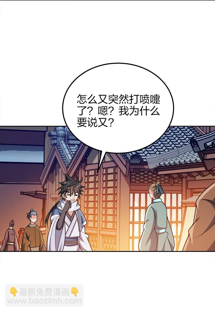 048 单方面虐杀