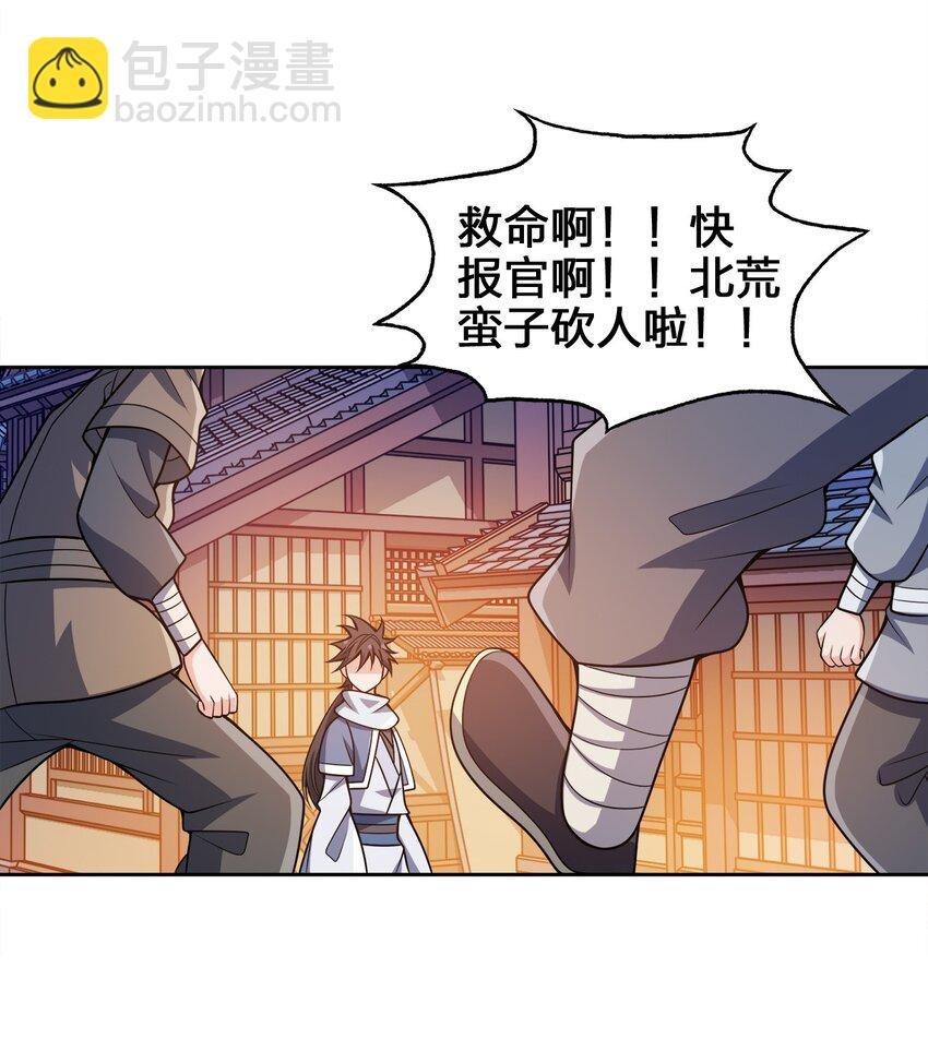 048 单方面虐杀