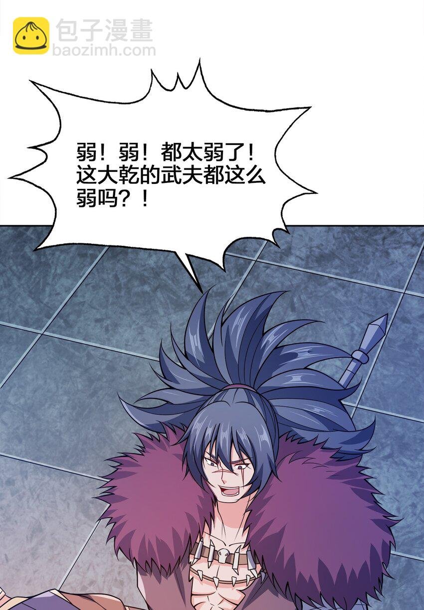 048 单方面虐杀